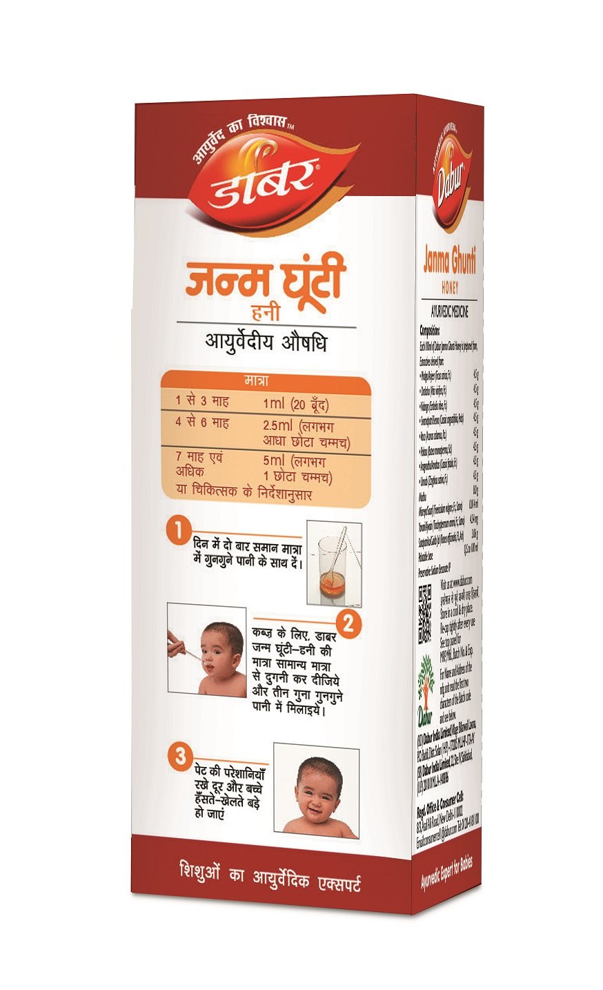 Janam Ghunti 30Ml - Image 2