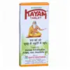 Kayam Tab 1*10Tab
