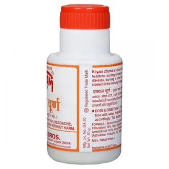 Kayam Churn (S) 1*50Gm - Image 3