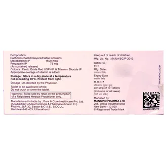 Mahagaba-M OD Tablet SR 1*10 - Image 3