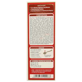 Aimil Neeri KFT Syrup 200 ml - Image 9