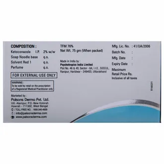 Novale Soap Bar 1*75gm - Image 2