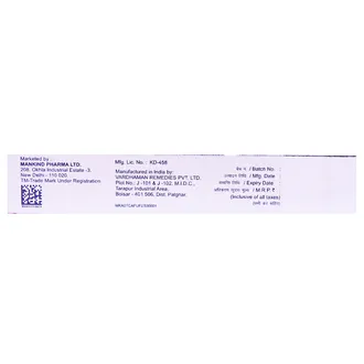 Ornigreat Gel 1*10GM - Image 4