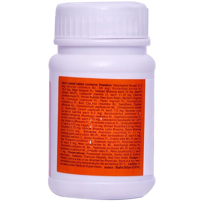 Pigmento Tablet  1*40 - Image 3