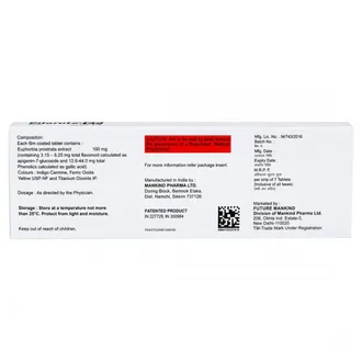 Pilorute EP 100mg Tablet 1*7 - Image 2