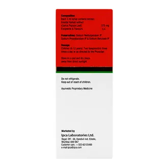 Platigain Syrup 1*150ML - Image 5