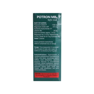 Potron MB6 Oral Solution 1*200ML - Image 2