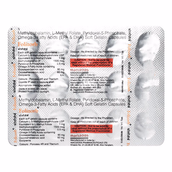 Folizorb Soft Gelatin Capsule 1*15 - Image 2