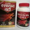 Rasayan Vati Tablet (30 Each)