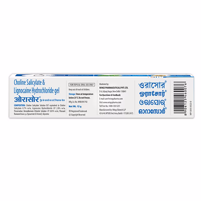Orasore Mouth Ulcer Relief Gel - Image 2