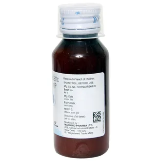 T-98 DS Suspension 1*60ML - Image 2