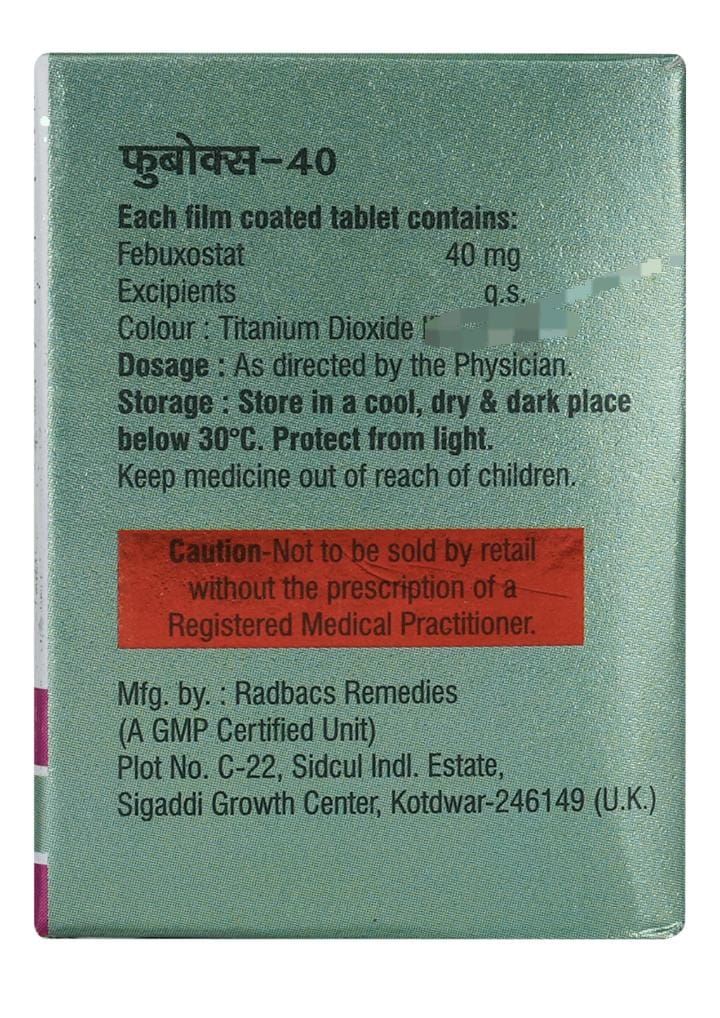 Fubox 40 Tablet 1*15 - Image 4