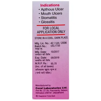 Clenora Gel 1*15ML - Image 2