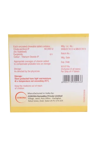 D3 HD 60K  1*4 - Image 2