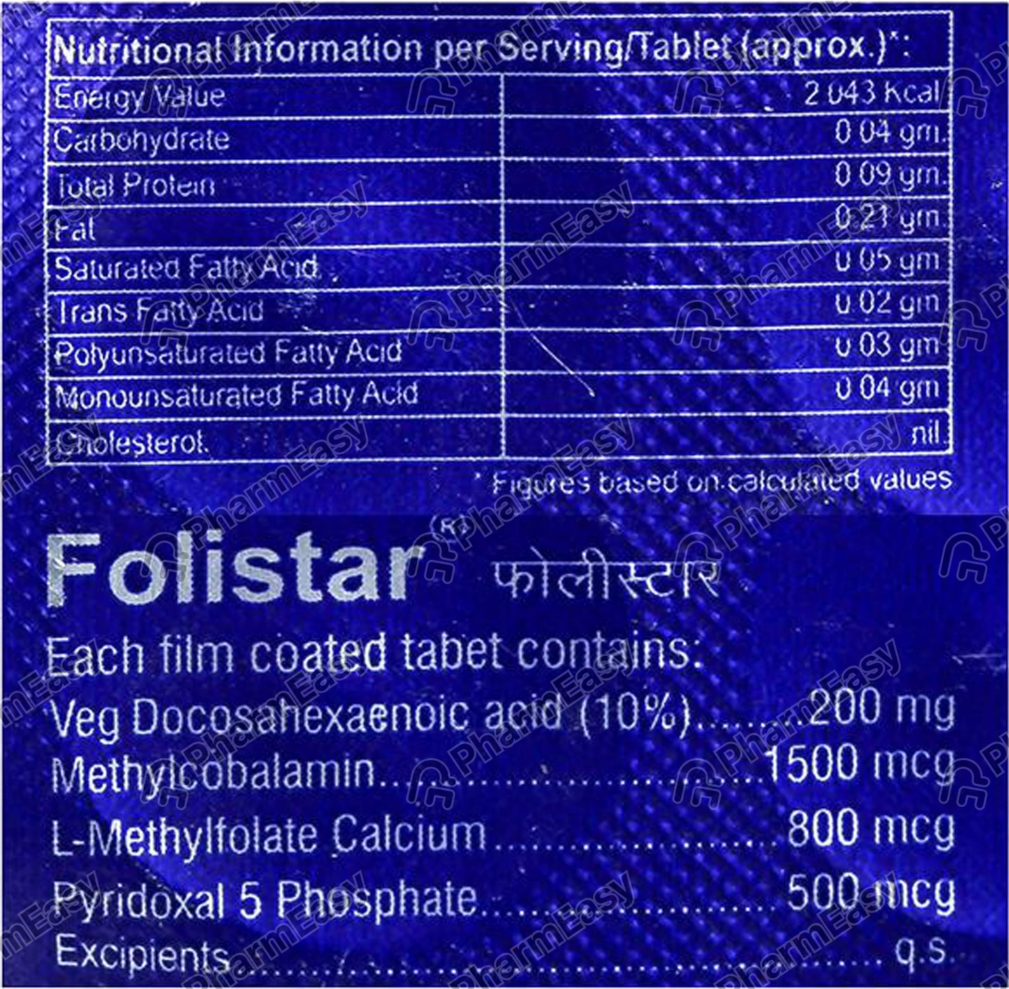 Folistar-Qf Tablet - Image 2