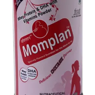 Momplan Whey Protein | Flavour Chocolate Powder