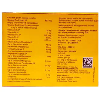 Nurokind-Gold RF Capsule 1*10 - Image 3