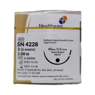 INTESTINAL-2 (4228) 1*1PC