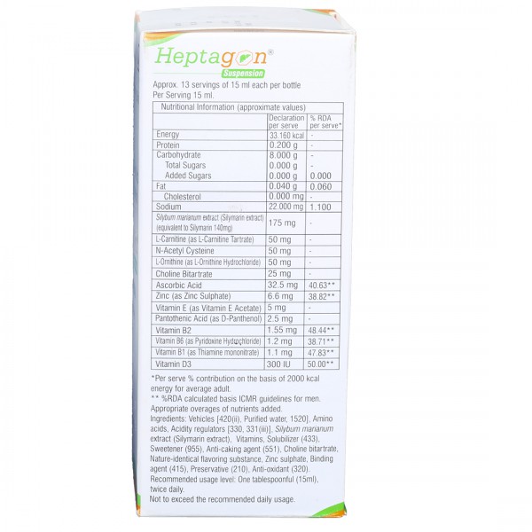 Heptagon Sugar Free Suspension For Adults 200 ml - Image 2